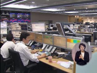 ‘외환시장 안정협의회’ 차관급 격상