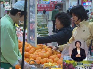 농산물 가격 하락 안정세
