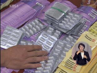 식약청, 1분기 불법 의약품 72건 적발