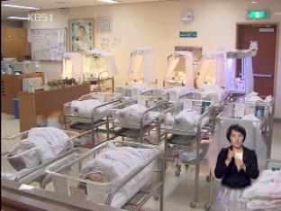 분만 취약 지역 산부인과 설립 지원 추진