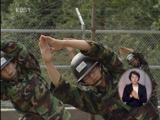 여대생 ROTC 선발 검토