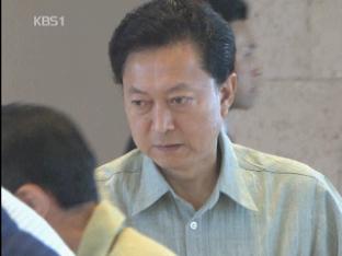 미·일, 후텐마 기지 헤노코 이전 공동성명