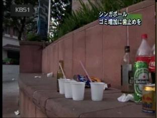싱가포르, 길거리 쓰레기로 고민
