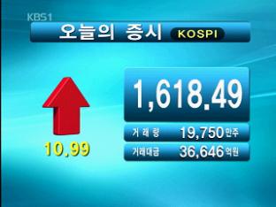 코스피 1,618.49 코스닥 482.25