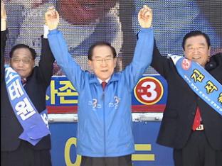 여야 부동층 흡수 총력 공세