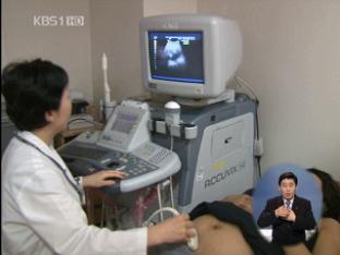 분만 시설 취약 지역 지원책 마련