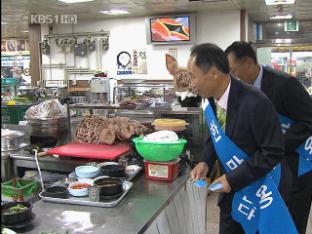 [격전지] 경기 교육감, ‘공교육 정상화’ 쟁점