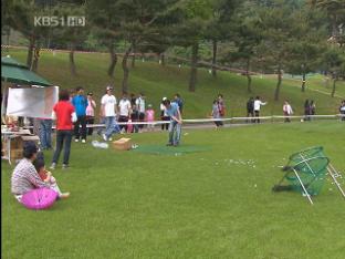 ‘그린 콘서트’ 축제의 장으로 화제