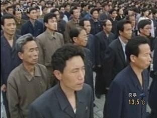 북한, 10만 군중대회…“천안함은 모략극”