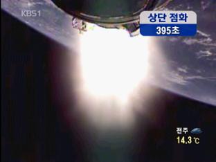 나로호 비행 동영상 공개…발사 준비는 착착