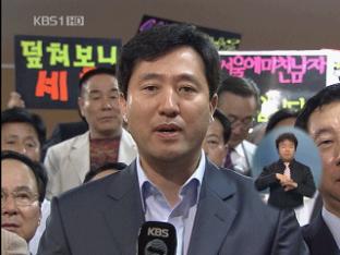 서울 ‘초박빙’ 승부…결국 재선 시장 탄생