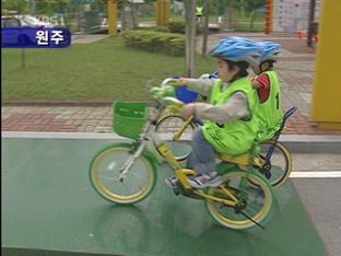 어린이 자전거 안전운전 자격시험