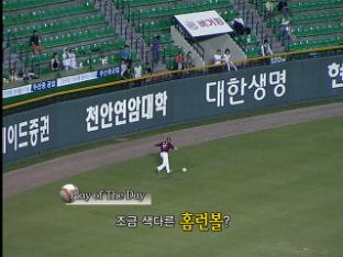 [Play of the Day] 클락, 축구해 볼 생각 없나?