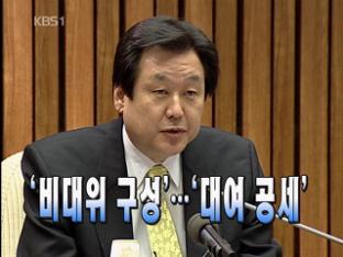헤드라인