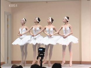 충북 음성 ‘어른을 위한 발레 공연’ 열려
