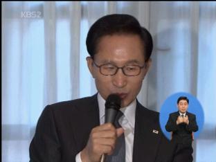 이 대통령 “한반도 전쟁 가능성 없다”