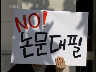 40대 시간강사의 죽음…그 후