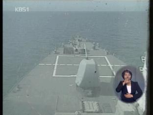 AP “천안함 사건 당시 한미 대잠훈련”