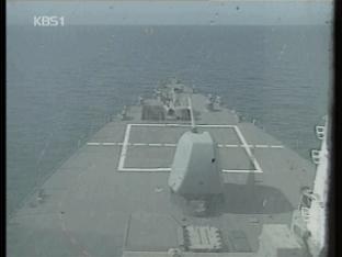 AP “천안함 사건 당시 한미 대잠훈련”