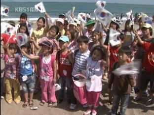 전 국민 큰 아쉬움…“다음엔 성공하길”
