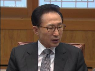 청와대 “세종시 수정 대안 검토 안 해”
