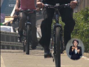 서귀포·순천 등 자전거 10대 도시 육성