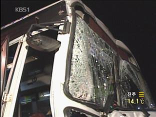 시내버스와 트럭 충돌…15명 다쳐