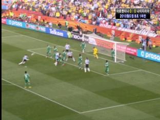 [주간 명승부] 월드컵 B조, 아르헨-나이지리아