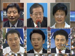 2012년 총선·대선 치를 차기 당 대표는?