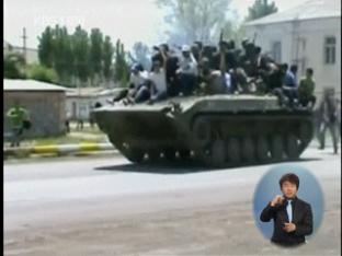 키르기스스탄 소요 사태 심화…비상사태 선포