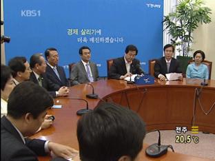 한, ‘참여연대 서한’ 법적 대응…민주 “메카시즘”