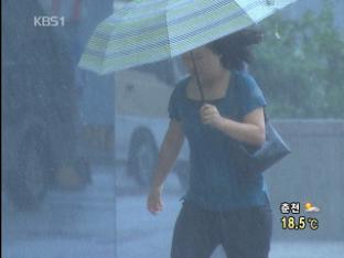 내일 제주부터 장마 시작…주말 전국 장맛비