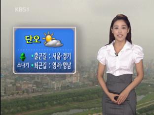 서울·경기지역 출근길 소나기