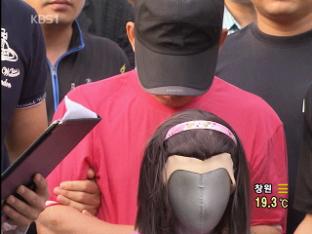 김수철 태연한 범행 재연…주민들 ‘몸서리’