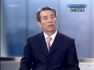 [건강하게 삽시다] 노인성 난청
