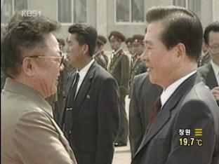 ‘6·15 공동선언’ 빛 바랜 10년