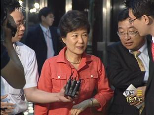 박근혜 “전대 출마 안해”…당권 경쟁 본격화
