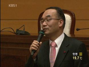靑 “지자체 주민 반대하면 4대강 구간별 재검토”