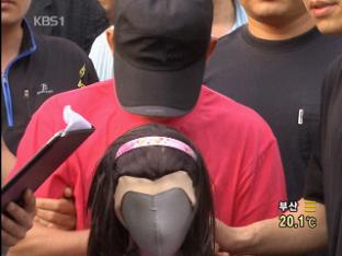김수철 태연한 범행 재연…주민들 ‘몸서리’