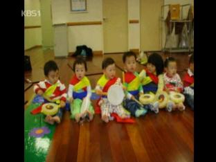 [크로스 미디어] 문화유산 지켜요