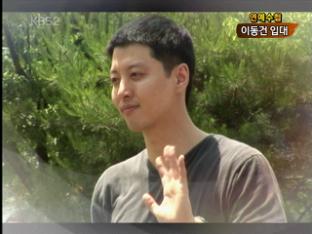 [연예수첩] 이동건 입대 “2년 뒤에 만나요”