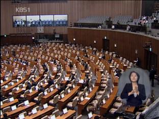 사흘째 대정부질문…재정 건전성 대책 추궁