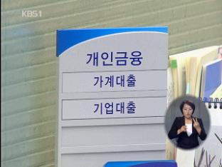 정부 빚 15%늘어…국민 소득의 ⅓