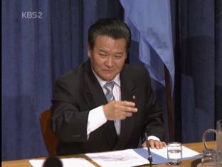 [국제뉴스] 北 “안보리 문건 채택시 군사적 조치” 外