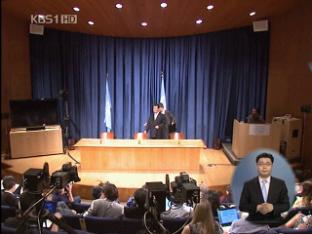 北 “안보리 대북조치 땐 군사 조치할 것” 