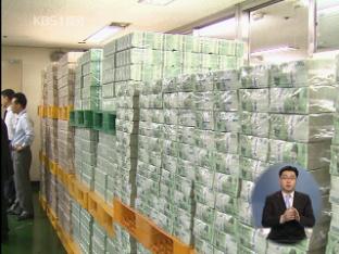 정부 빚 15%늘어…국민 소득의 ⅓