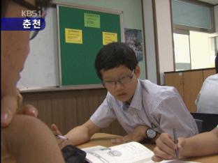 강원도 춘천, 영어 토론수업 첫 시도