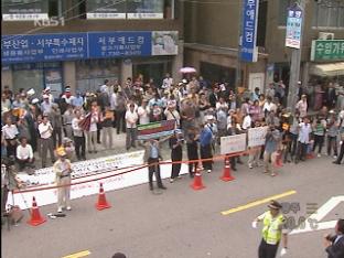 ‘안보리 서한’ 놓고 보수-진보 공방 확산