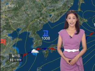전국 대체로 맑음…야외 응원 괜찮아요!