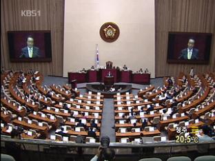 여야, ‘세종시 수정안’ 이달 표결 처리 합의